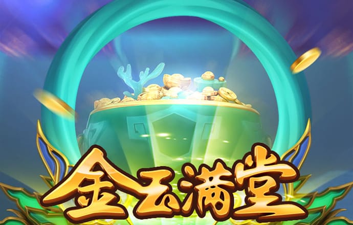 乐发app最新版
